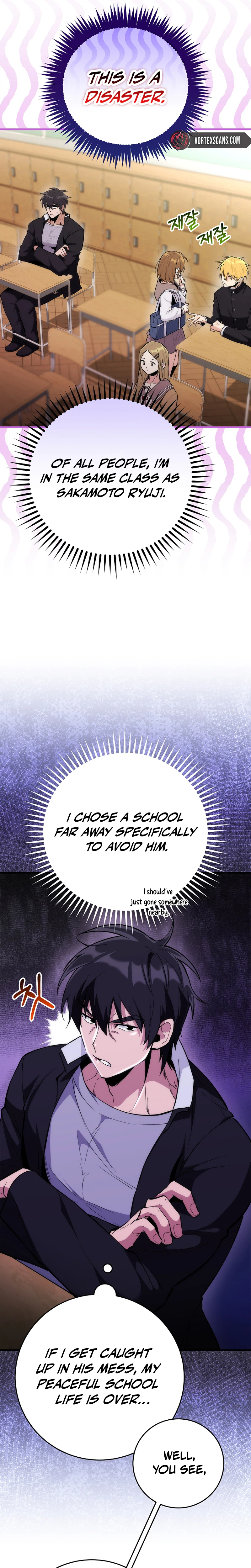 I Was Thrown Into an Unknown Manga chapter 2 page 7