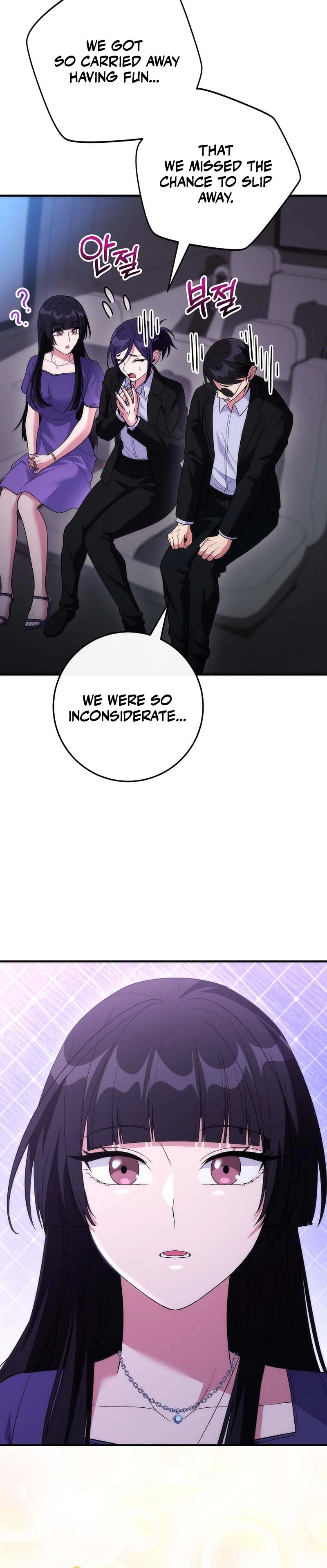I Was Thrown Into an Unknown Manga chapter 20 page 24