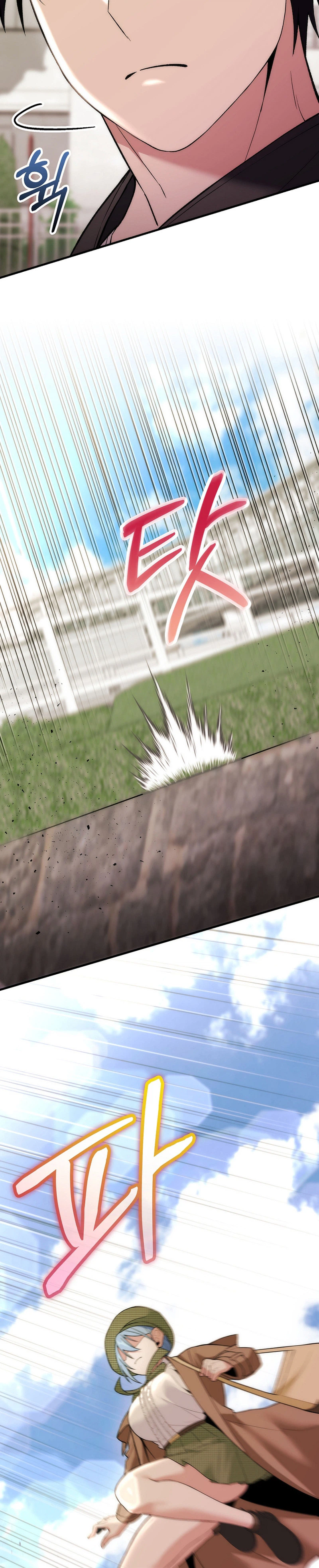 I Was Thrown Into an Unknown Manga chapter 22 page 21