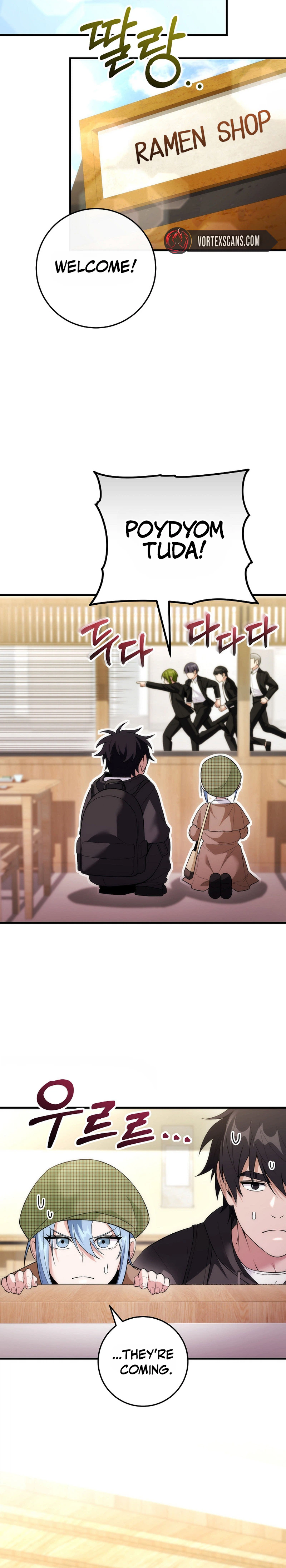 I Was Thrown Into an Unknown Manga chapter 22 page 27