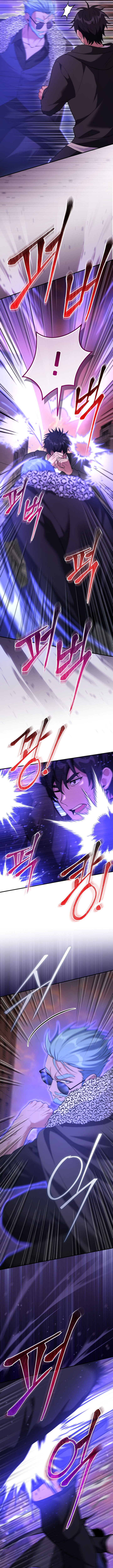I Was Thrown Into an Unknown Manga chapter 25.1 page 8