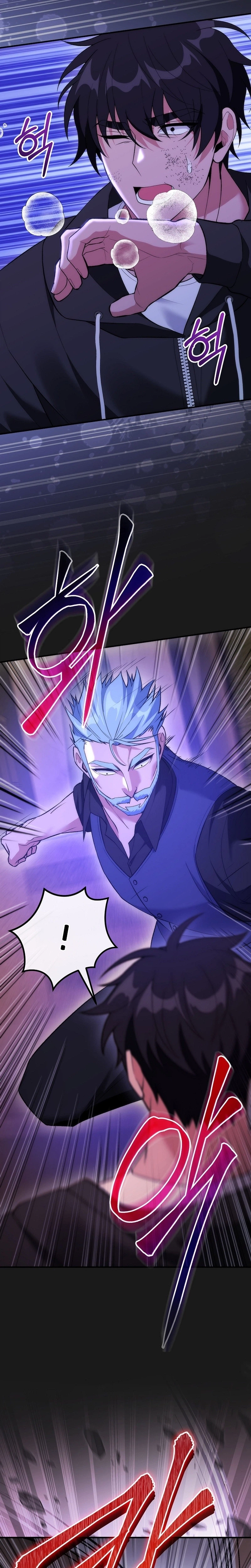 I Was Thrown Into an Unknown Manga chapter 26 page 16