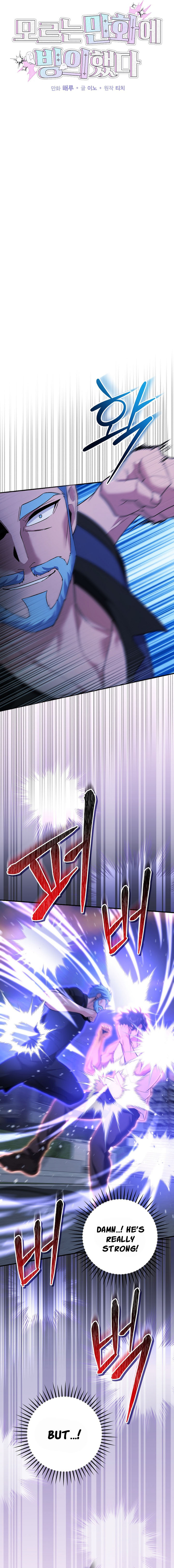 I Was Thrown Into an Unknown Manga chapter 27 page 7