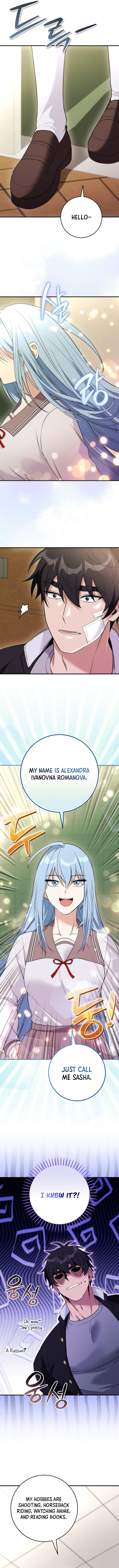 I Was Thrown Into an Unknown Manga chapter 27 page 22