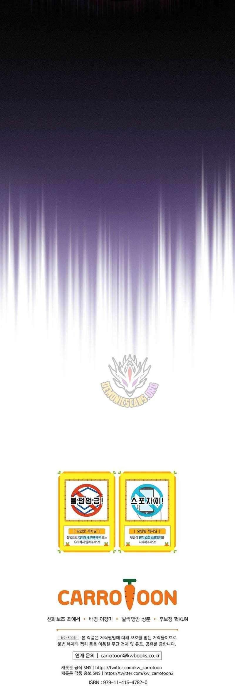 I Was Thrown Into an Unknown Manga chapter 28 page 18