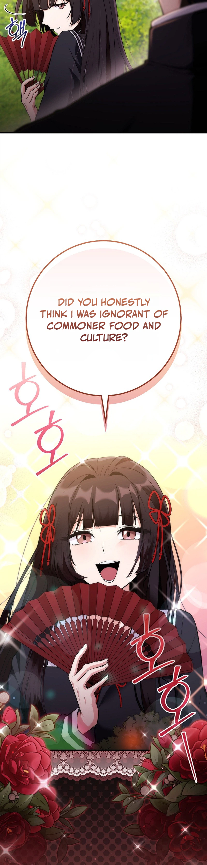 I Was Thrown Into an Unknown Manga chapter 3 page 14