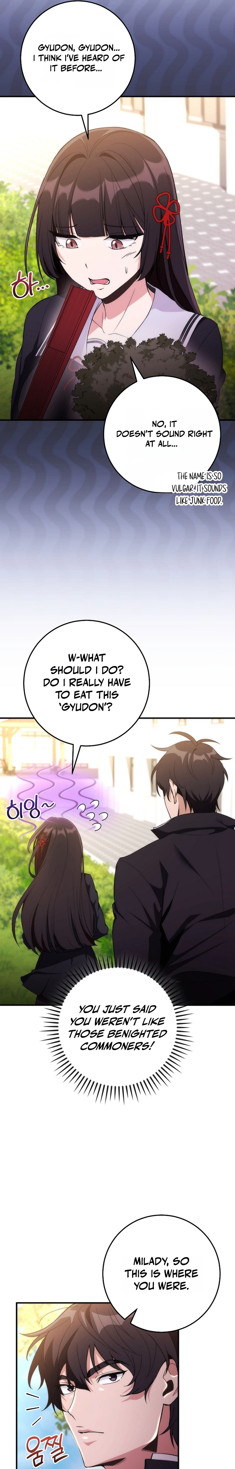 I Was Thrown Into an Unknown Manga chapter 3 page 17