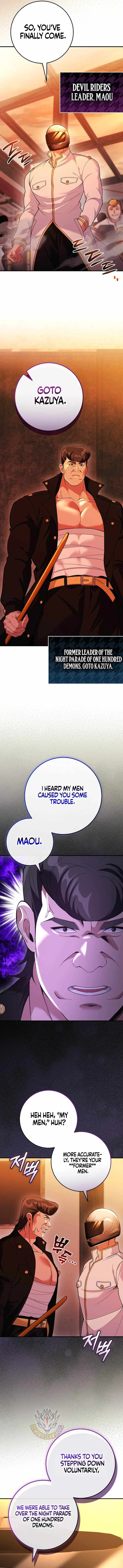 I Was Thrown Into an Unknown Manga chapter 32 page 13