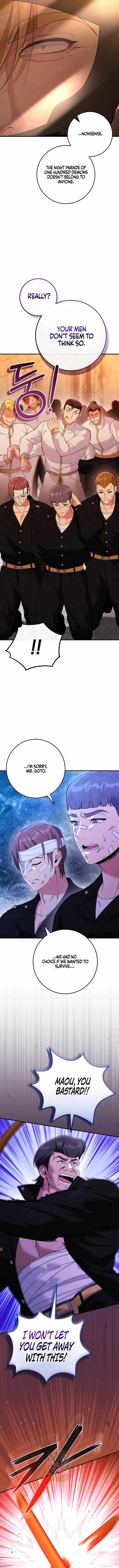 I Was Thrown Into an Unknown Manga chapter 32 page 14