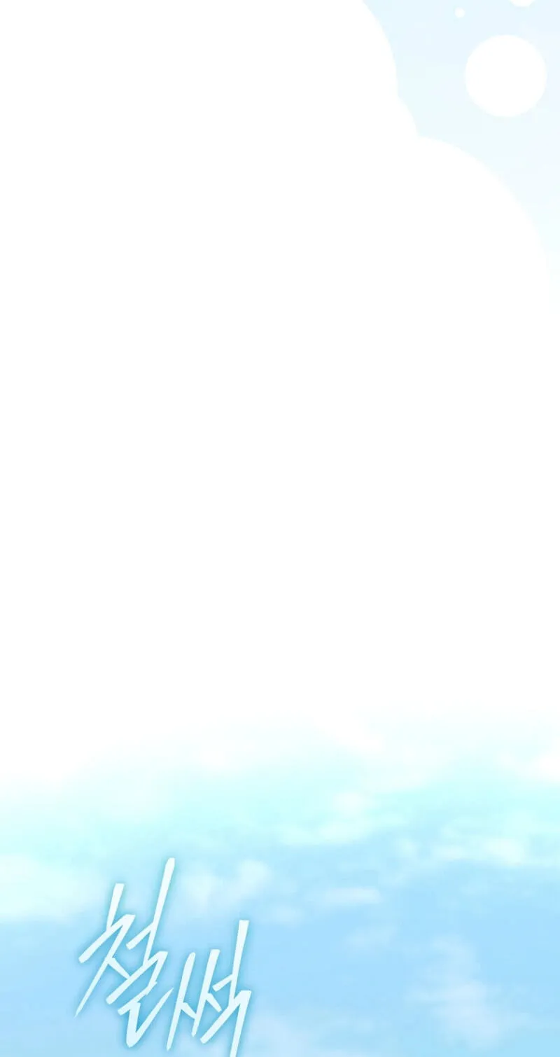 I Was Thrown Into an Unknown Manga chapter 35 page 51