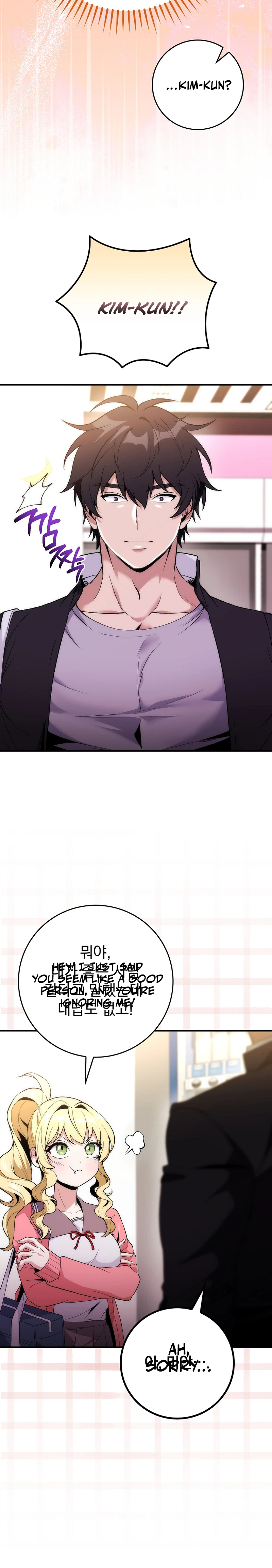 I Was Thrown Into an Unknown Manga chapter 4 page 10