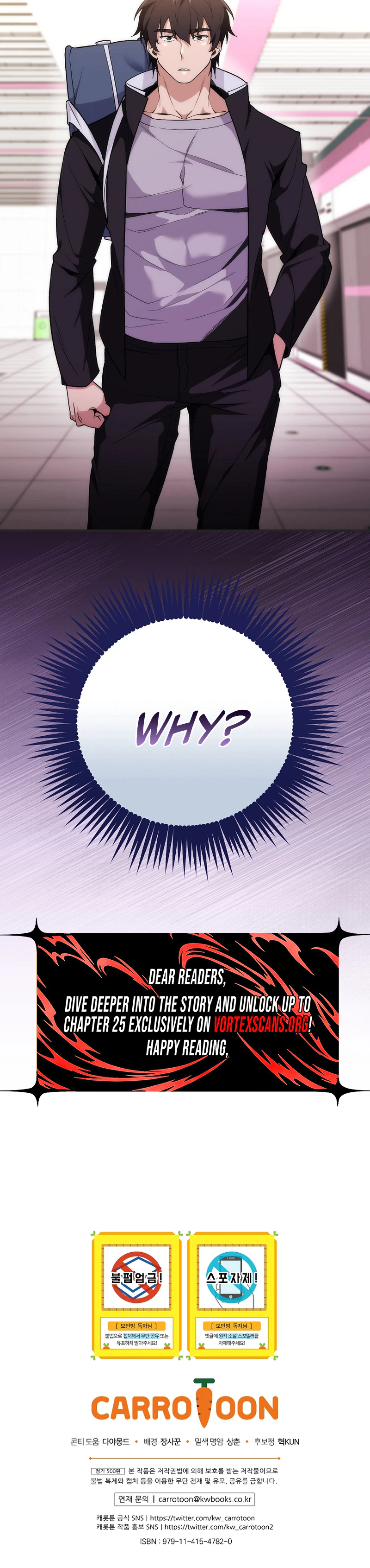 I Was Thrown Into an Unknown Manga chapter 4 page 30
