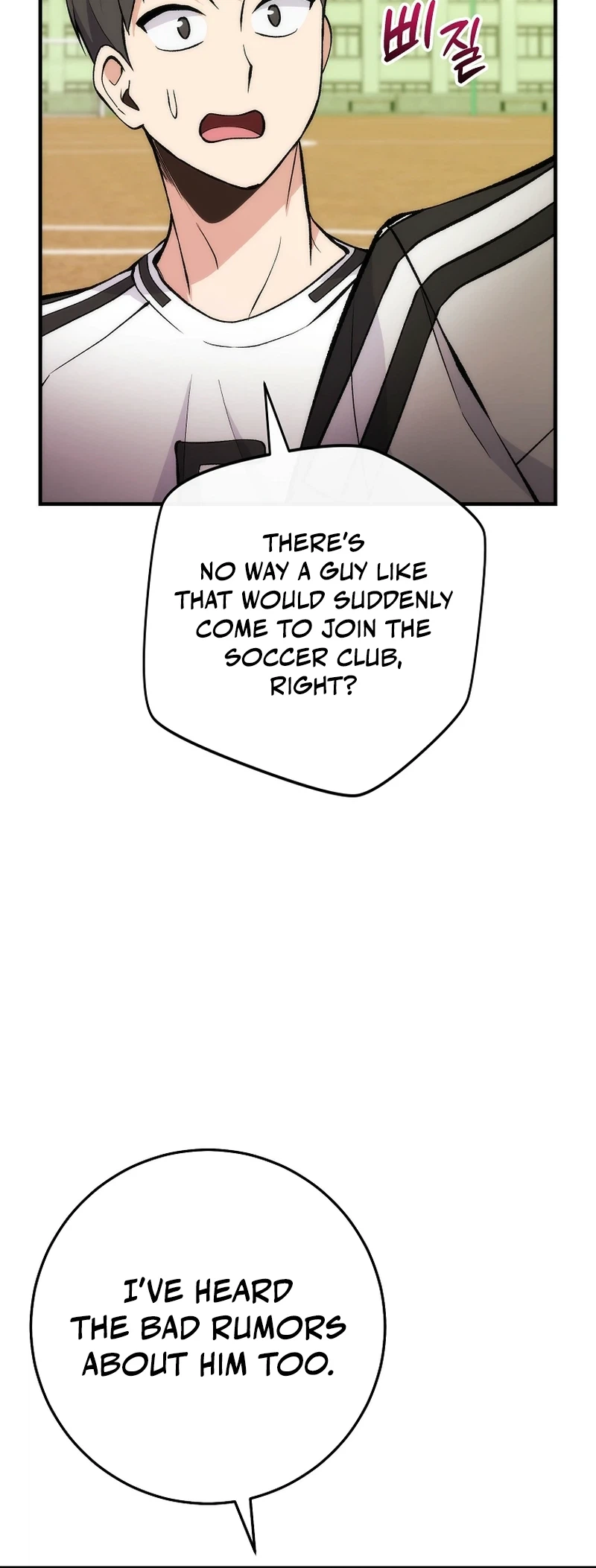 I Was Thrown Into an Unknown Manga chapter 6 page 15