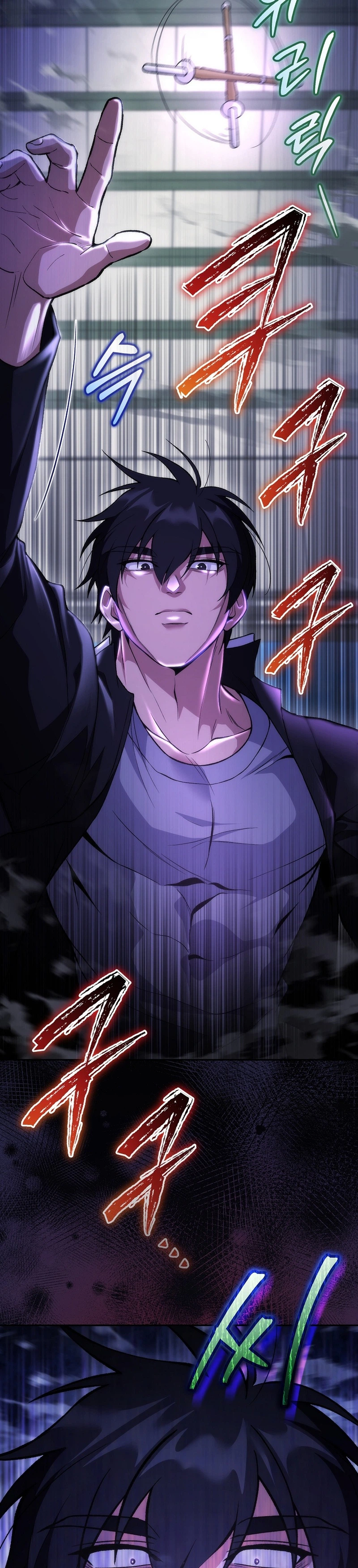 I Was Thrown Into an Unknown Manga chapter 8 page 6