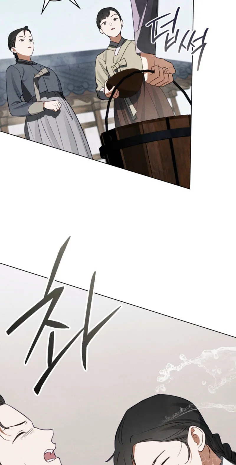 Transgression chapter 25 page 31