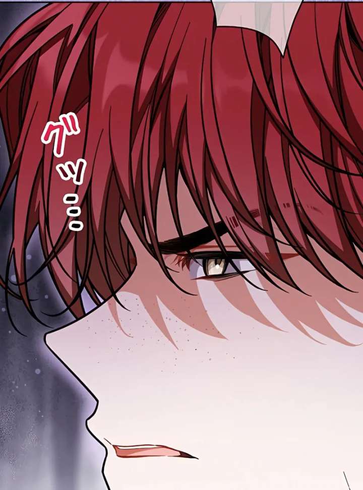 I Wish My Husband Were Dead chapter 11 page 92