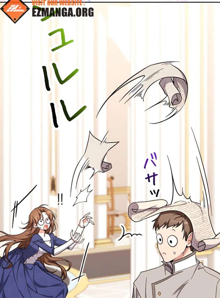 I Wish My Husband Were Dead chapter 16 page 33