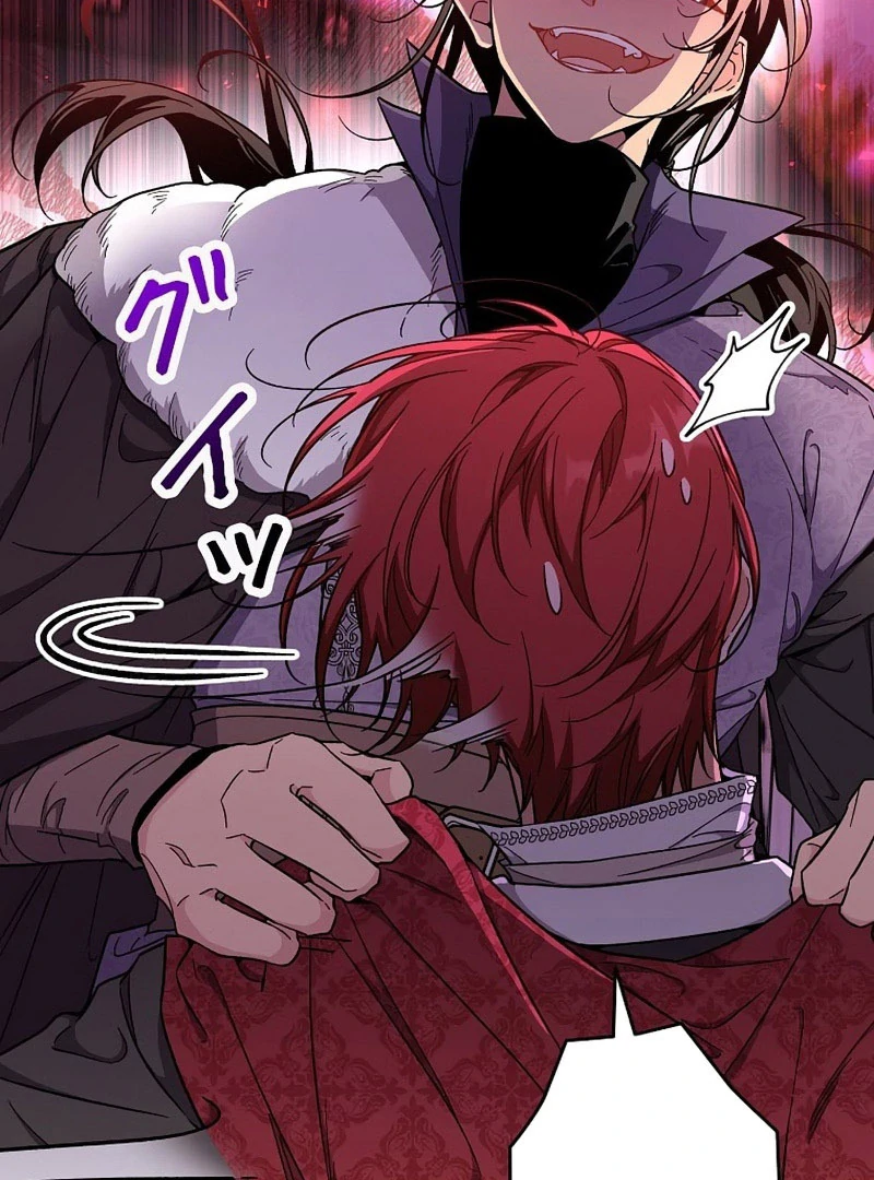 I Wish My Husband Were Dead chapter 26 page 36