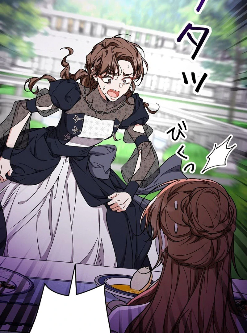 I Wish My Husband Were Dead chapter 26 page 63
