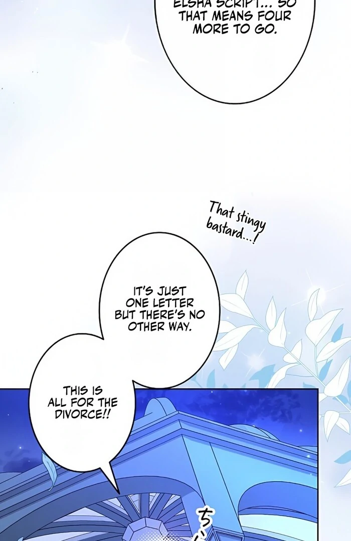 I Wish My Husband Were Dead chapter 3 page 93