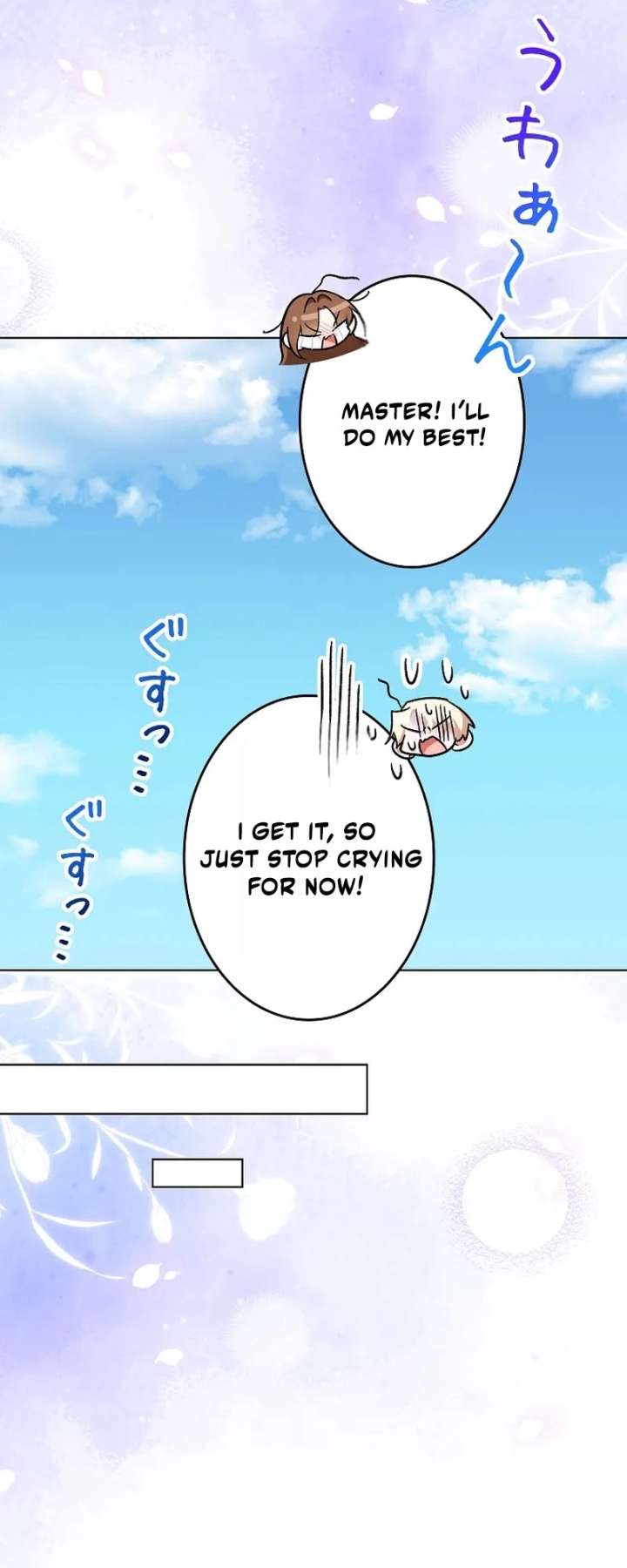 I Wish My Husband Were Dead chapter 53 page 62