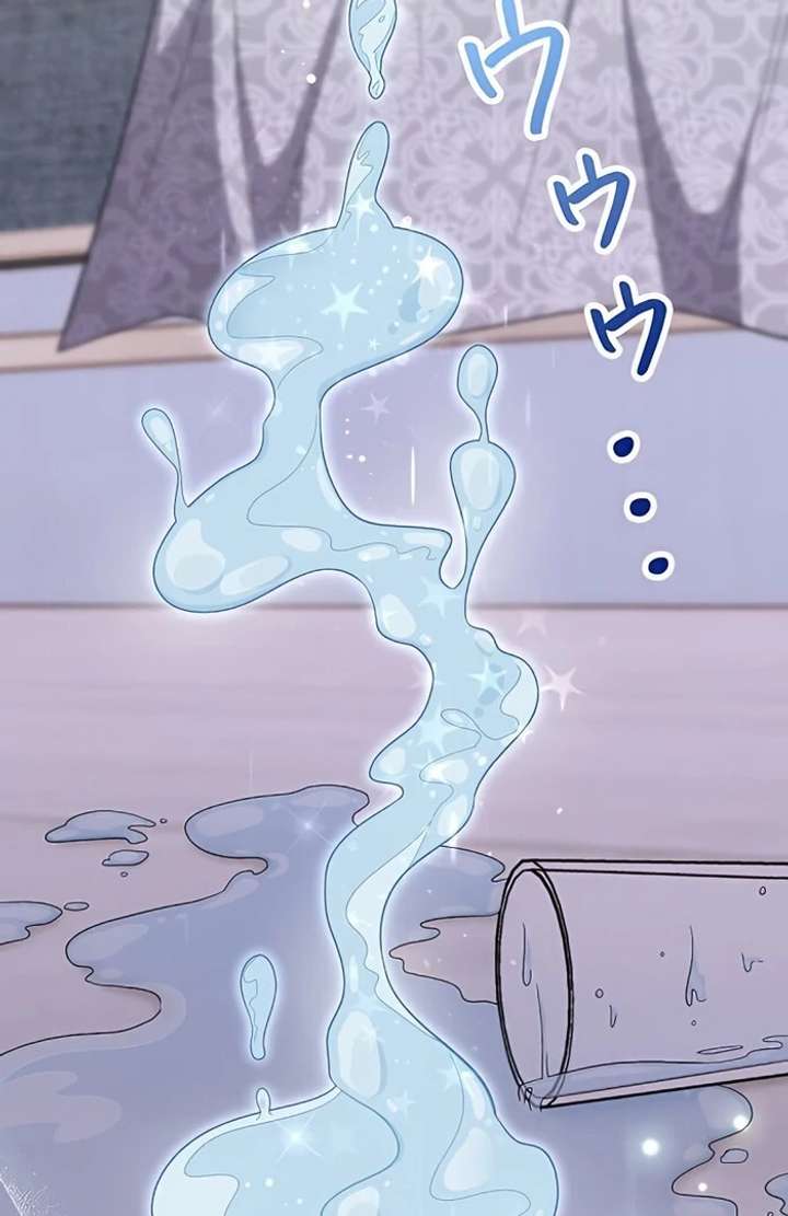 I Wish My Husband Were Dead chapter 6 page 86