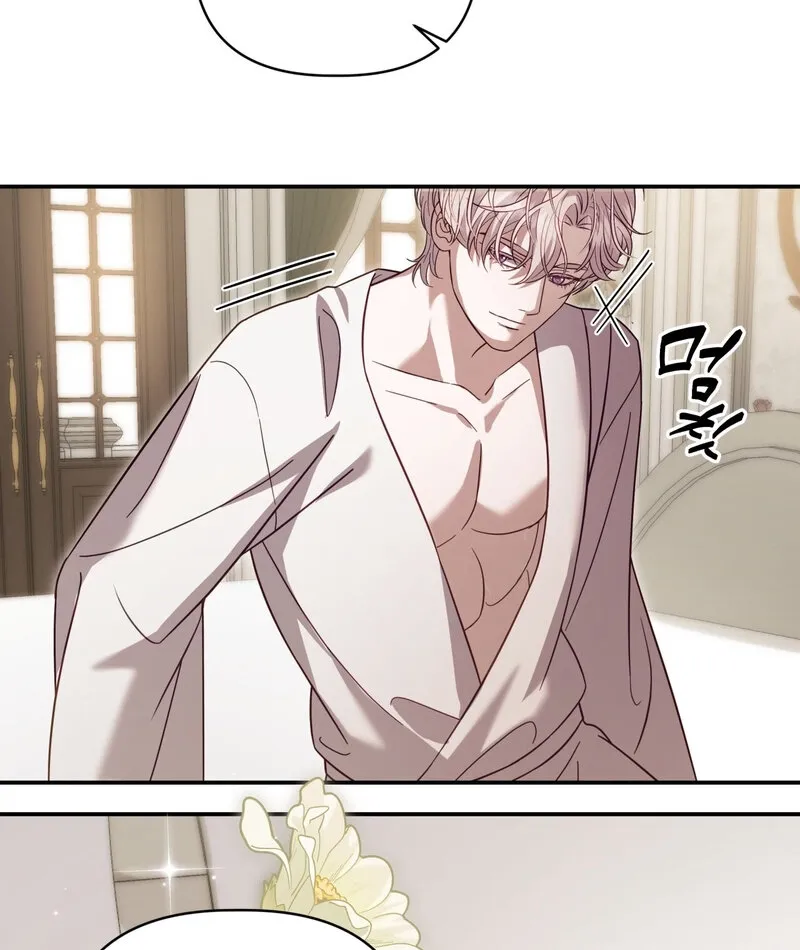 Devoured by an Impure Savior chapter 10 page 5