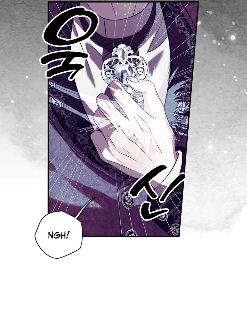 Devoured by an Impure Savior chapter 8 page 64