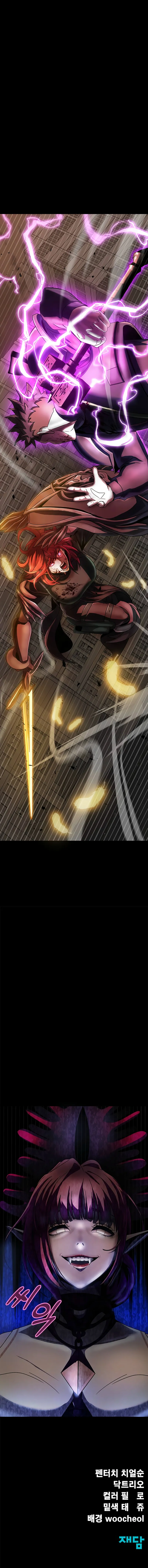 Steel-Eating Player chapter 78 page 23
