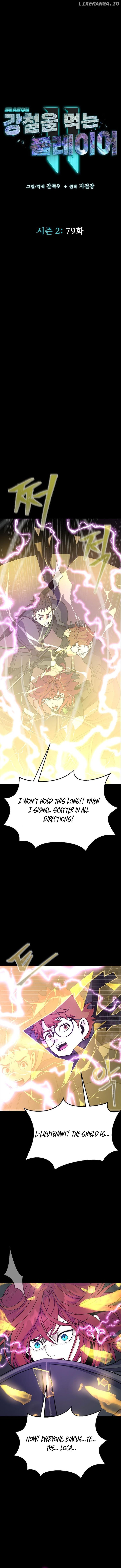 Steel-Eating Player chapter 79 page 2