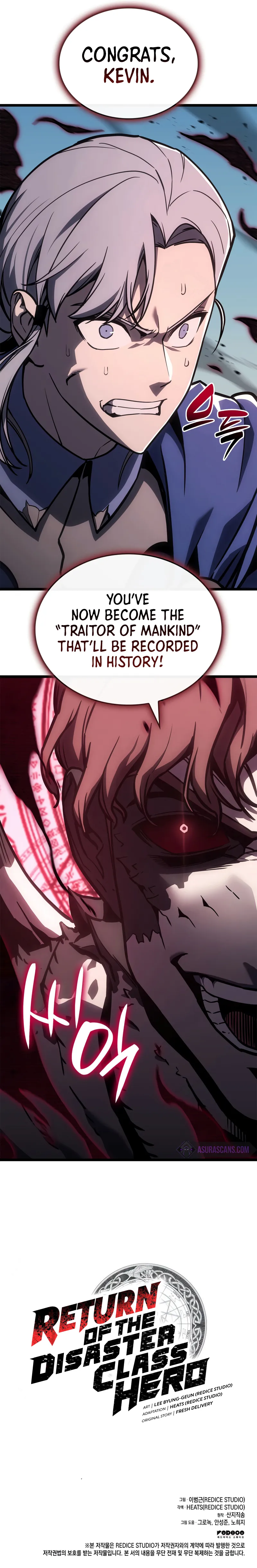 Return of the Disaster-Class Hero chapter 105 page 15
