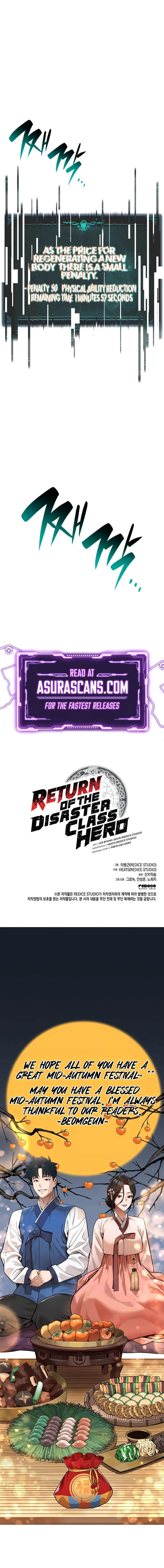Return of the Disaster-Class Hero chapter 92 page 14