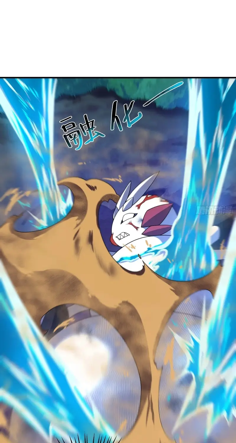 Beast Evolution chapter 78 page 14