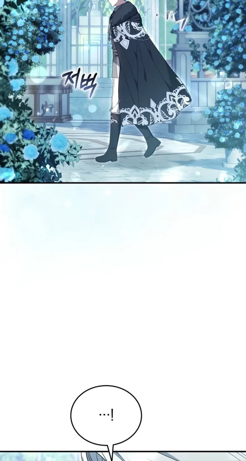When My Pet Became the Villain chapter 32 page 84