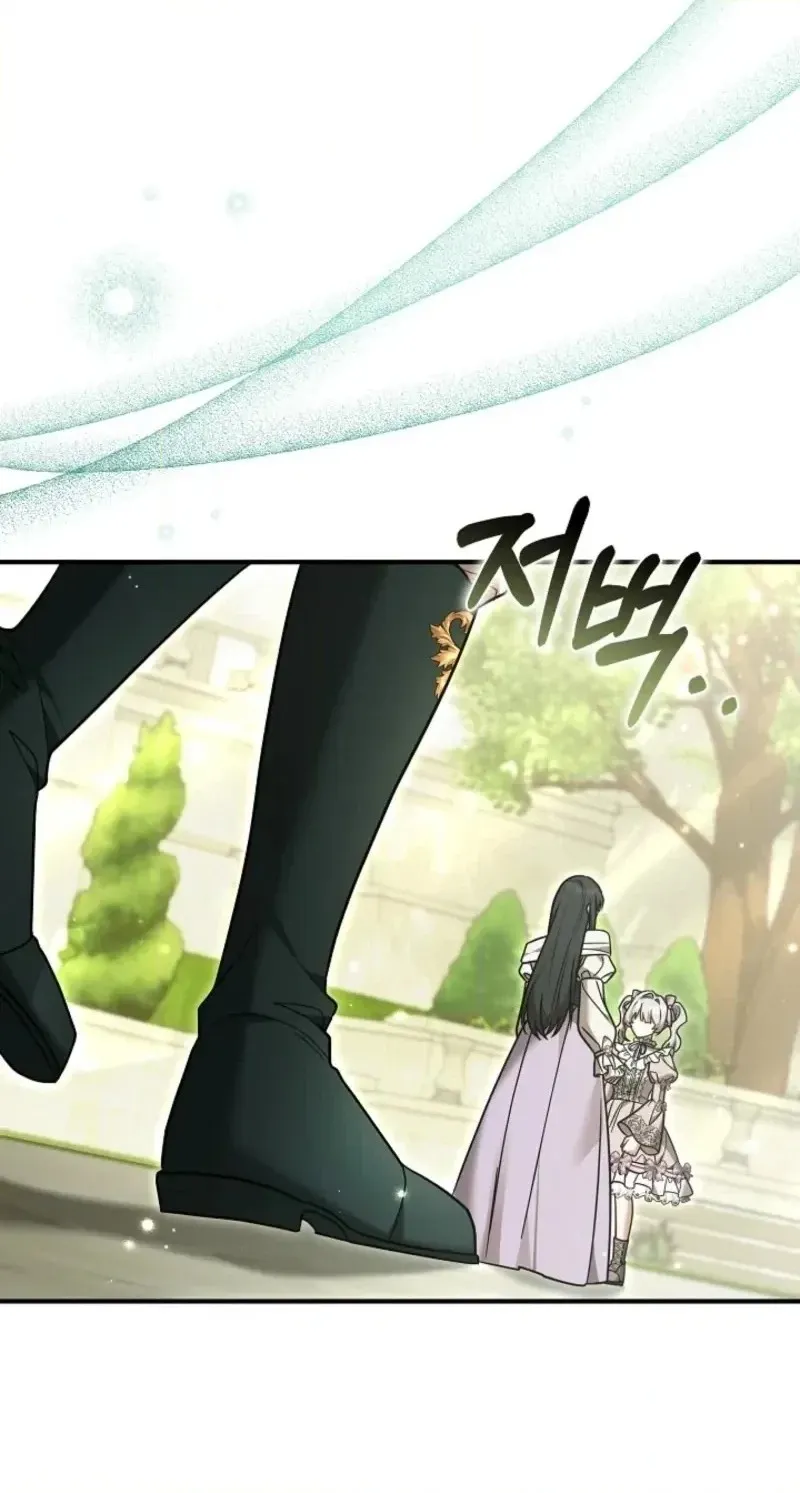 When My Pet Became the Villain chapter 32 page 20