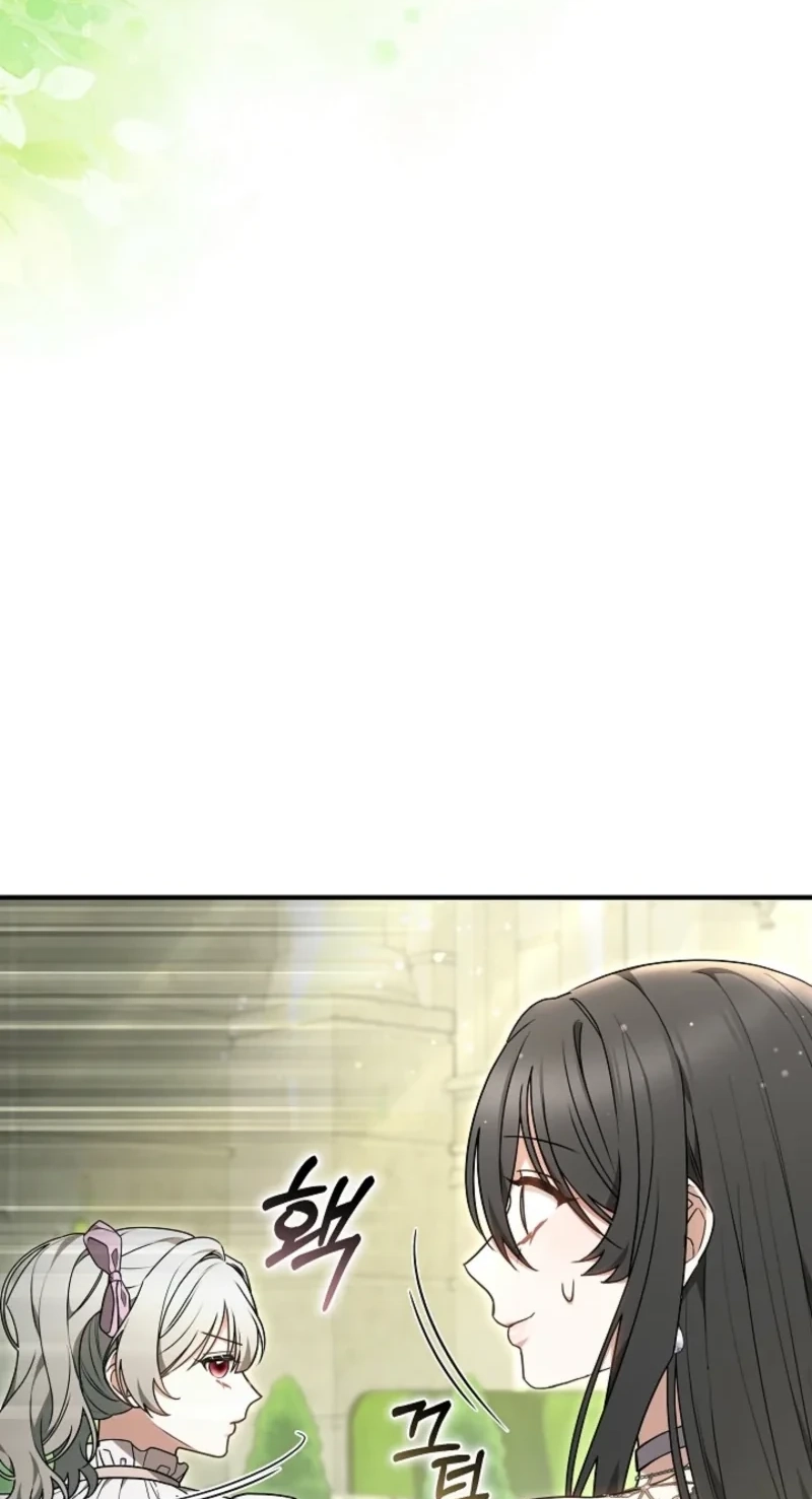 When My Pet Became the Villain chapter 32 page 27