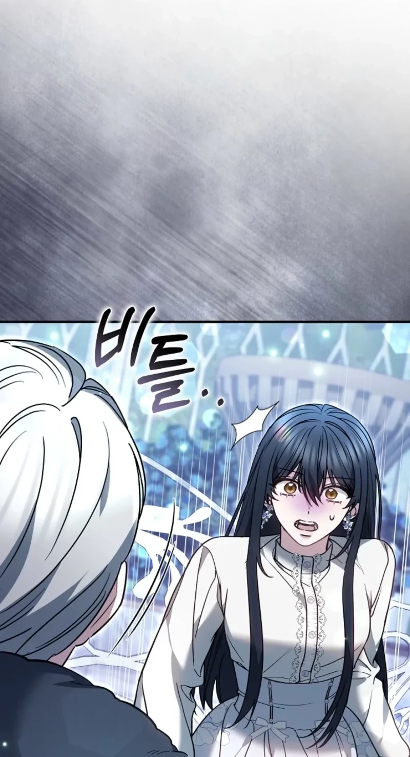 When My Pet Became the Villain chapter 33 page 72