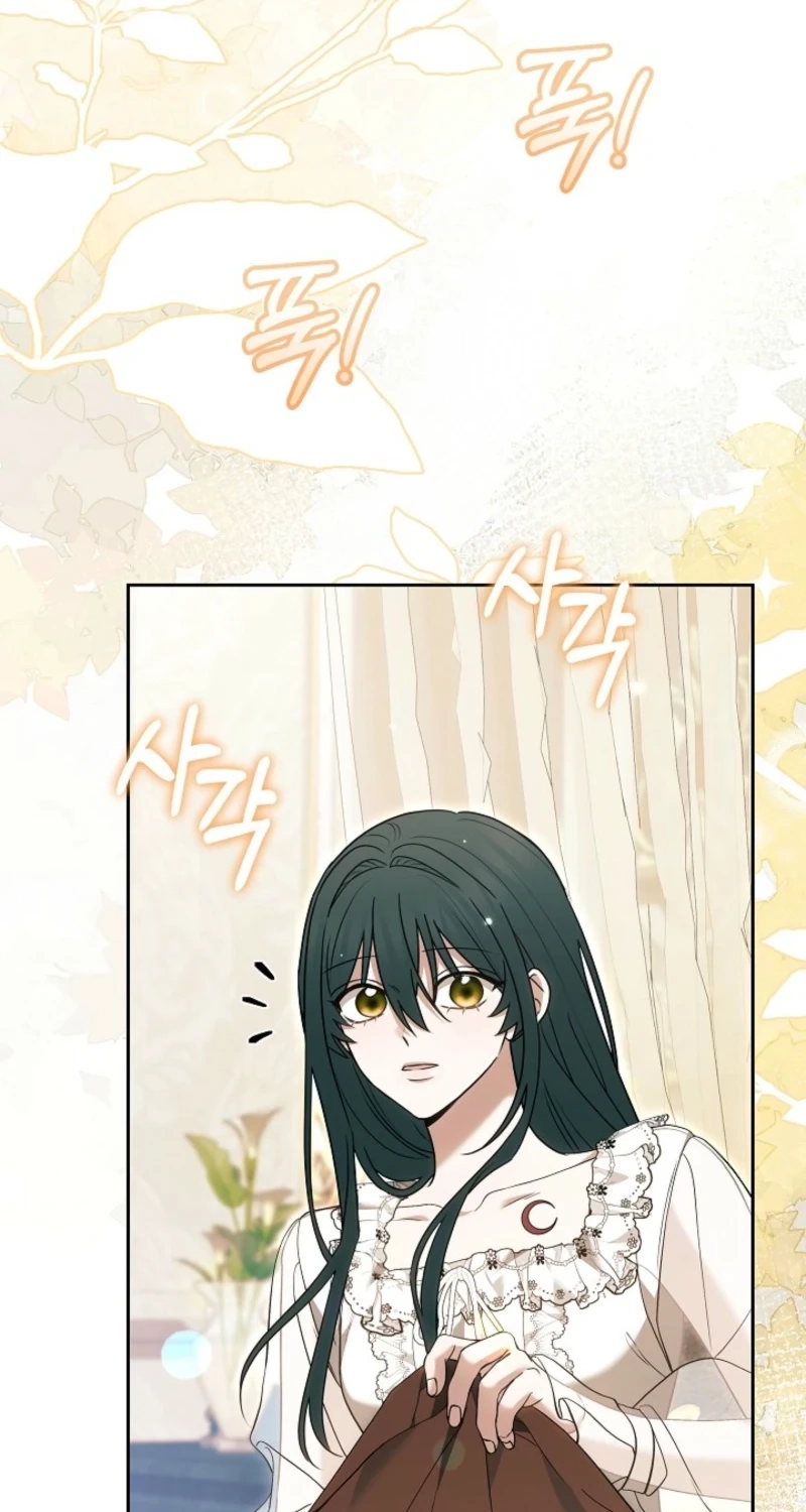 When My Pet Became the Villain chapter 34 page 15