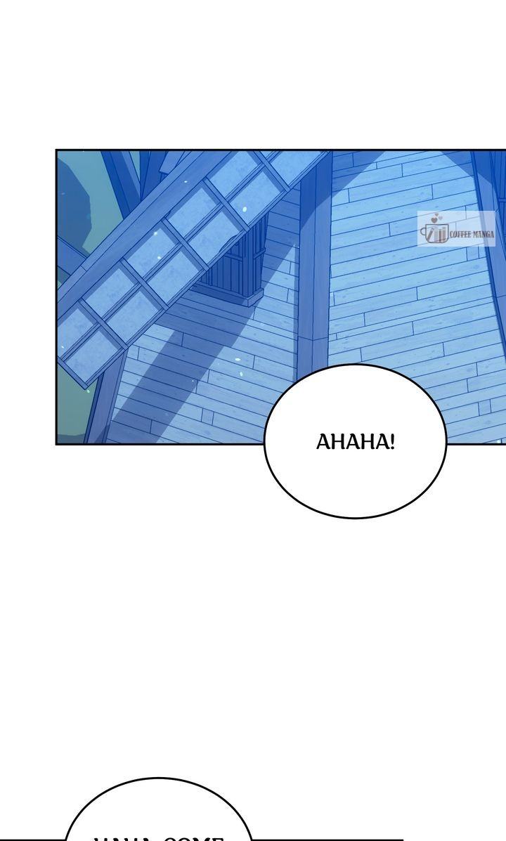 Please Answer Me chapter 44 page 77