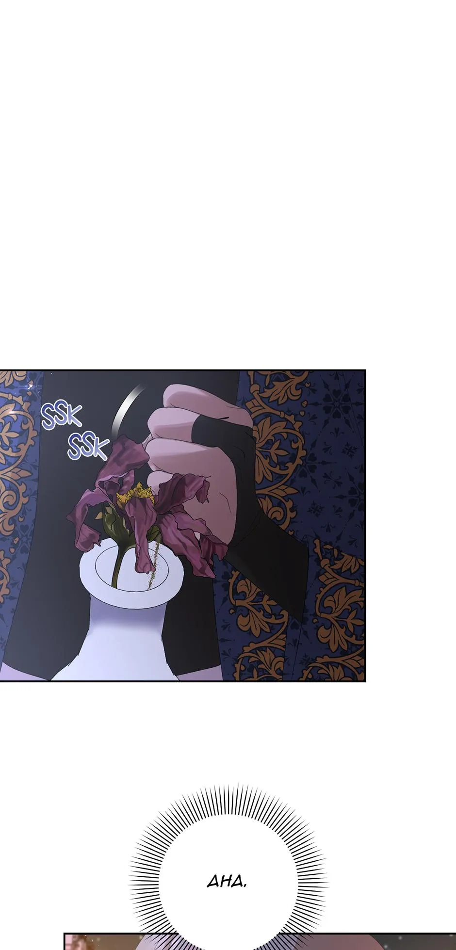 The Maid With A Dictator On A Leash chapter 70 page 2