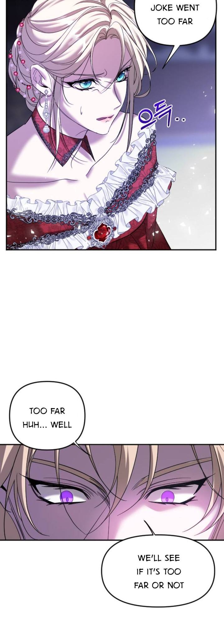 Marriage Alliance for Revenge chapter 1.1 page 12