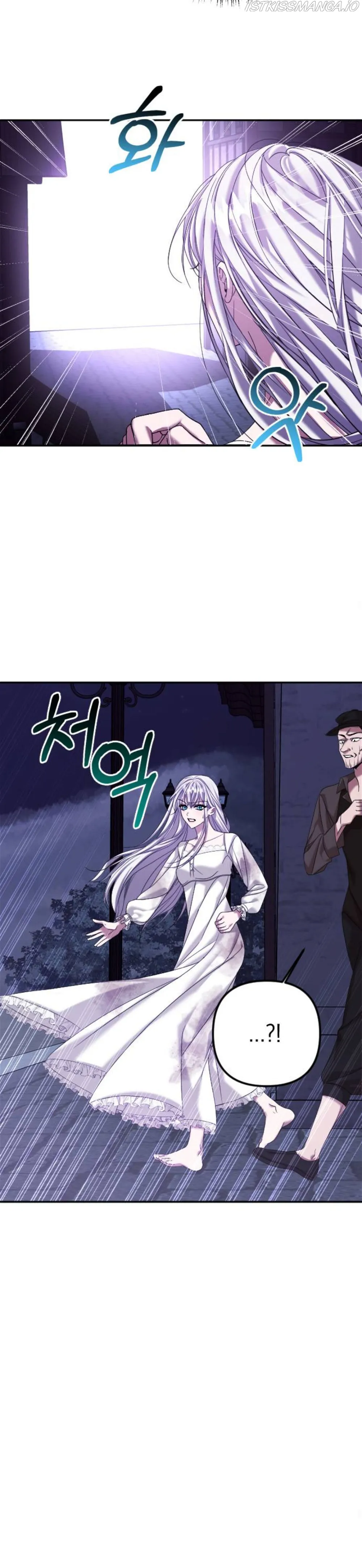 Marriage Alliance for Revenge chapter 2 page 36