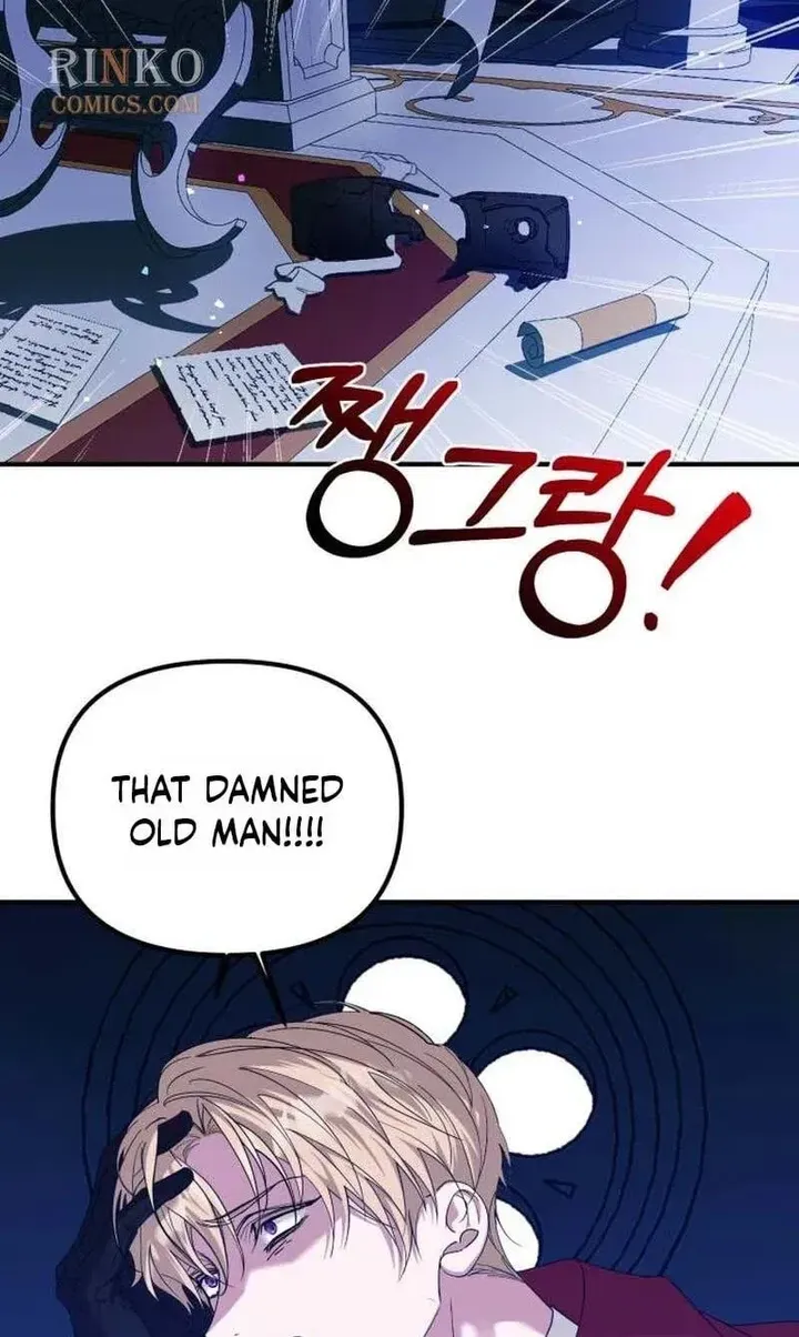 Marriage Alliance for Revenge chapter 90 page 77