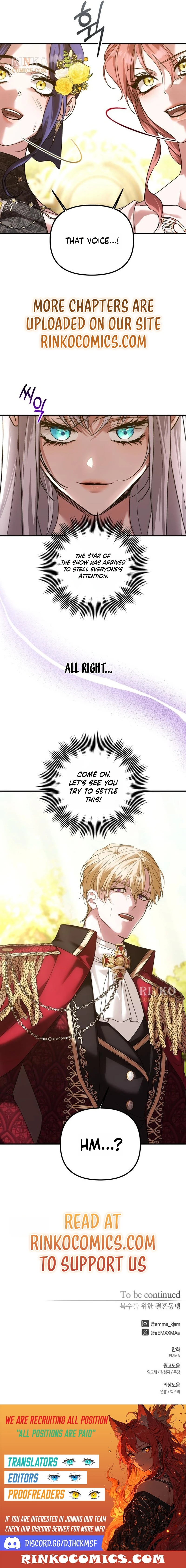 Marriage Alliance for Revenge chapter 95 page 15