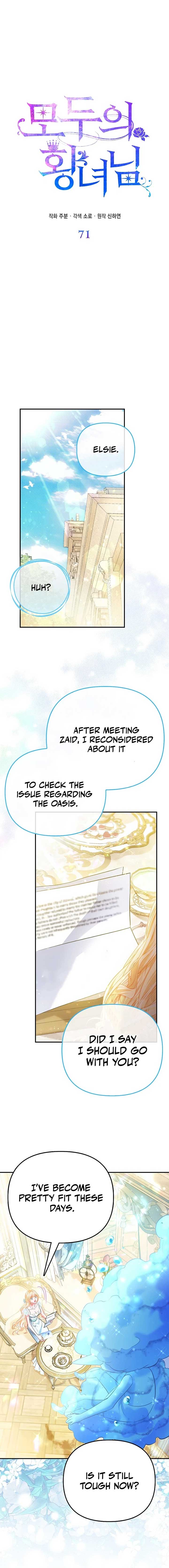 I’m The Princess Of All chapter 71 page 13