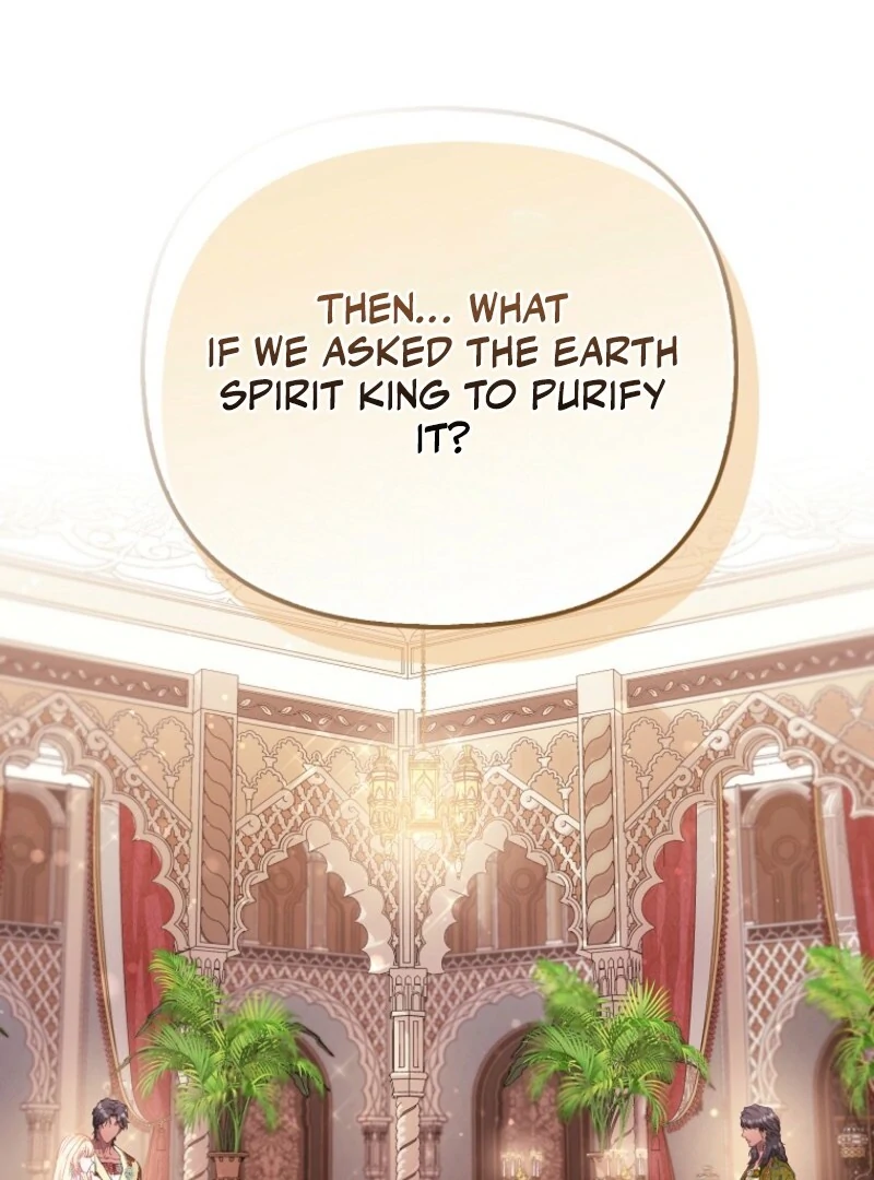 I’m The Princess Of All chapter 87 page 1