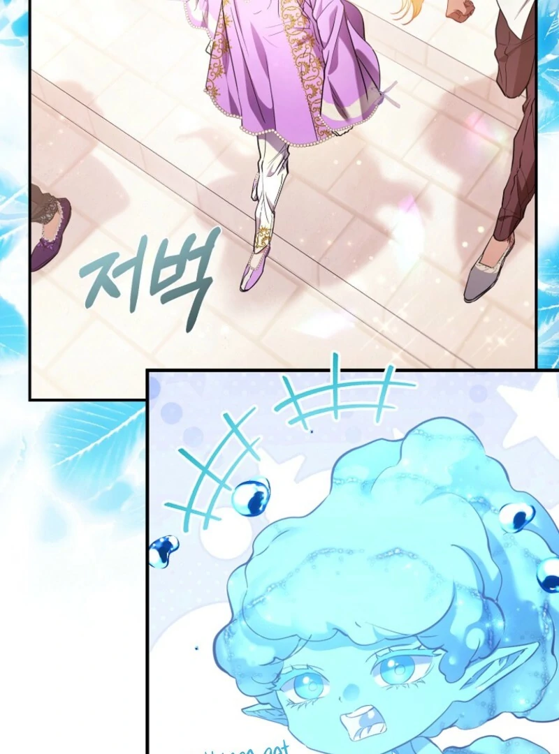 I’m The Princess Of All chapter 87 page 97