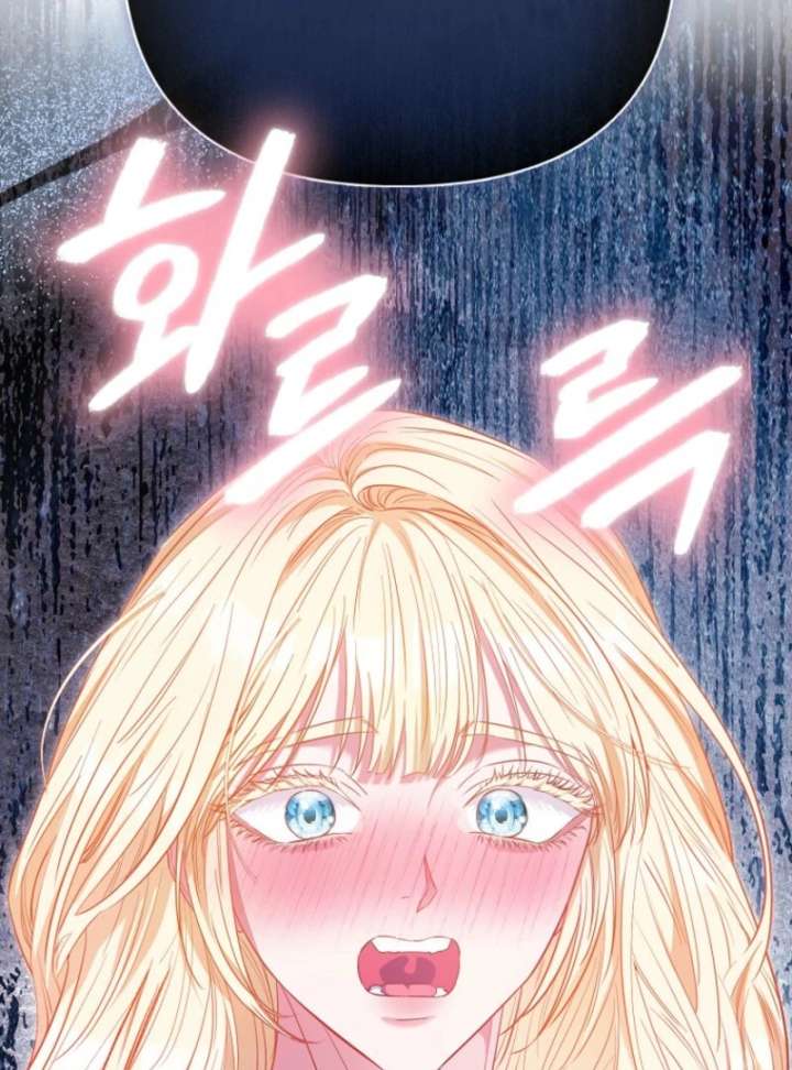 I’m The Princess Of All chapter 95 page 41