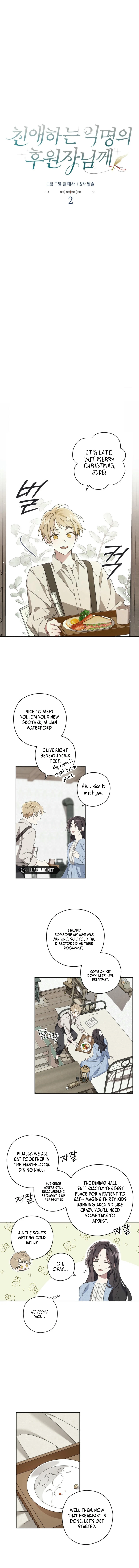 Dear Anonymous Sponsor chapter 2 page 5