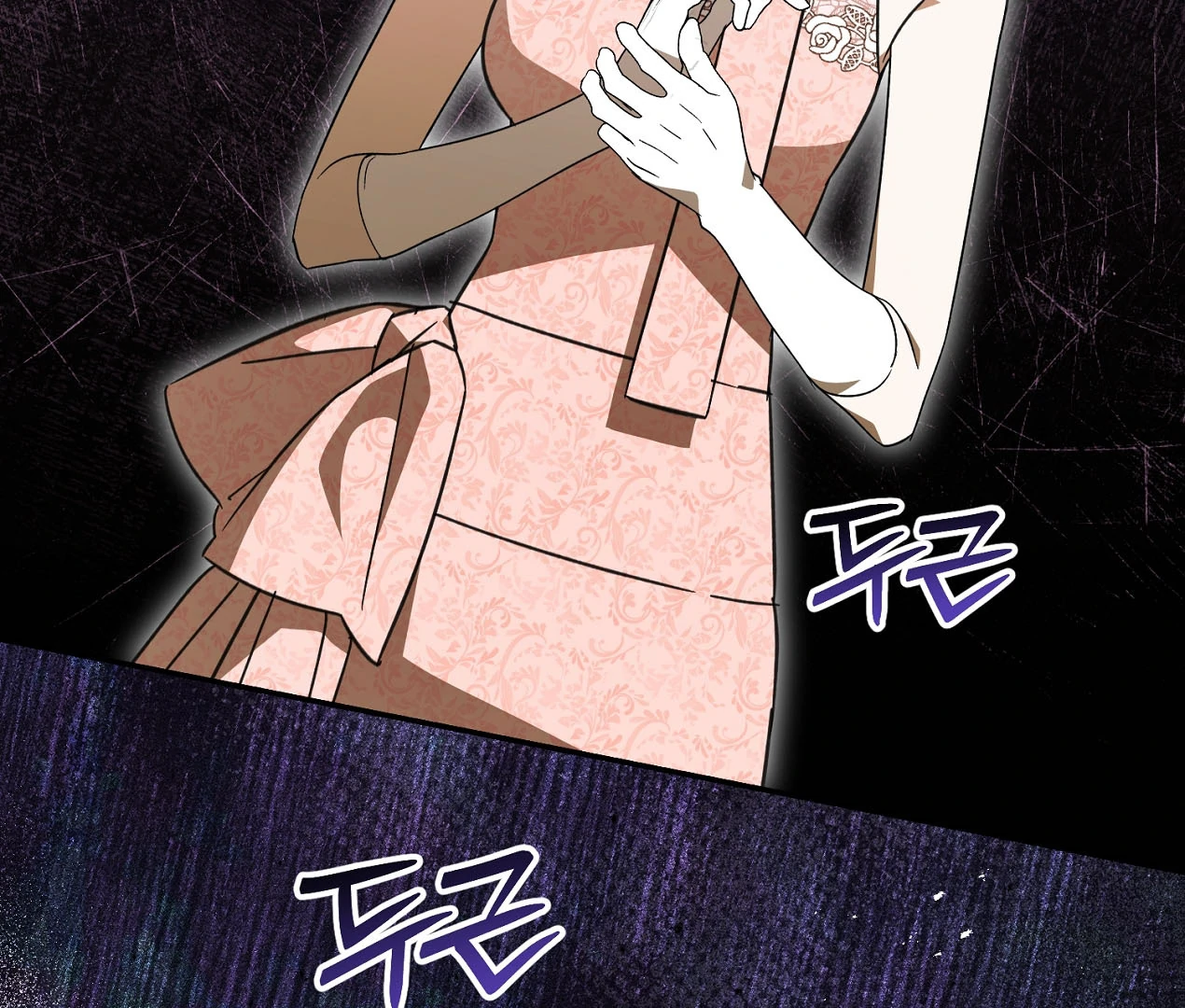 Dear Anonymous Sponsor chapter 24 page 14